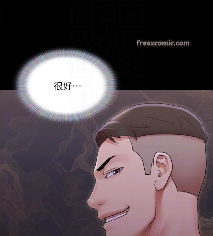 《協議換愛》漫画 第138話-那男的…在等我?