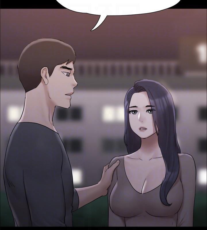 《協議換愛》漫画 第138話-那男的…在等我?