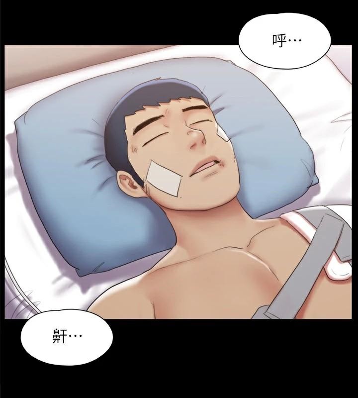 《協議換愛》漫画 第138話-那男的…在等我?