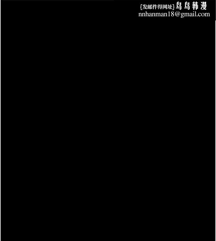 《協議換愛》漫画 第139話-令人酥麻的愛撫手技