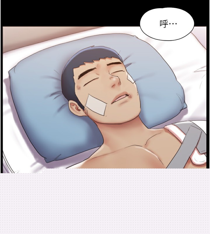 《協議換愛》漫画 第139話-令人酥麻的愛撫手技