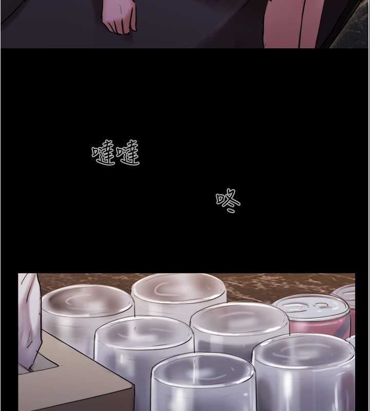 《協議換愛》漫画 第139話-令人酥麻的愛撫手技
