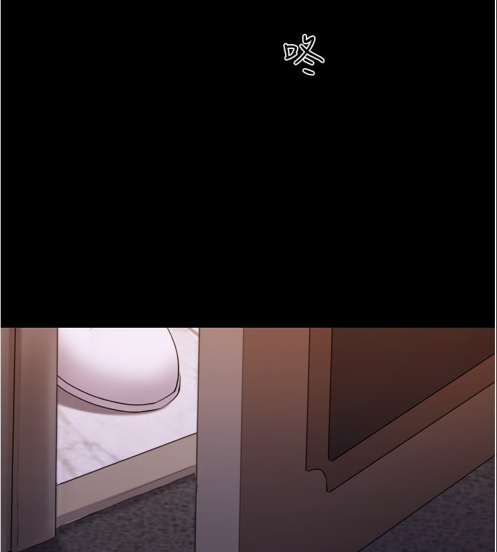 《協議換愛》漫画 第139話-令人酥麻的愛撫手技