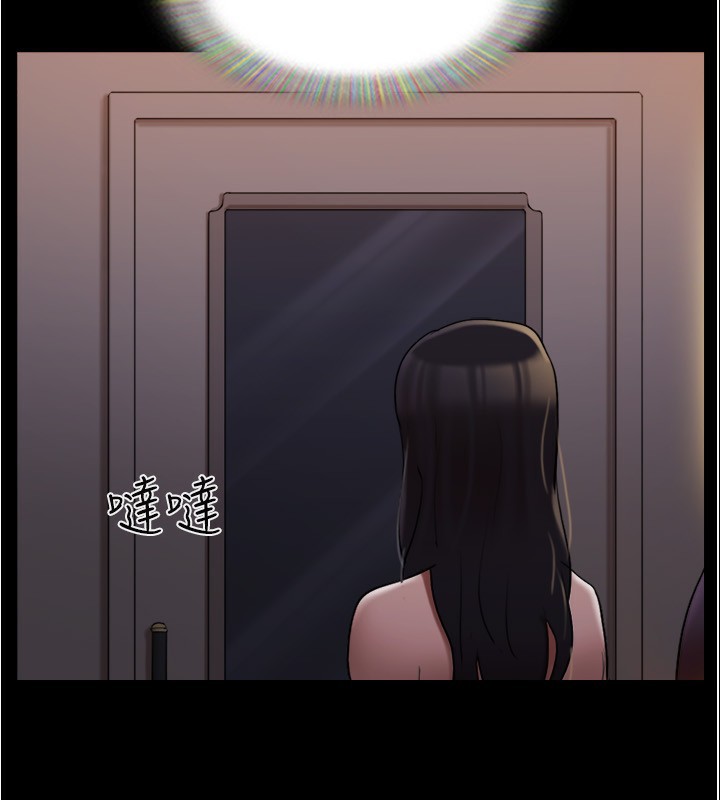 《協議換愛》漫画 第139話-令人酥麻的愛撫手技