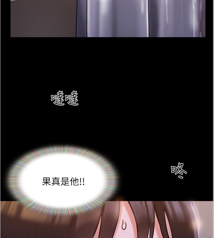 《協議換愛》漫画 第139話-令人酥麻的愛撫手技