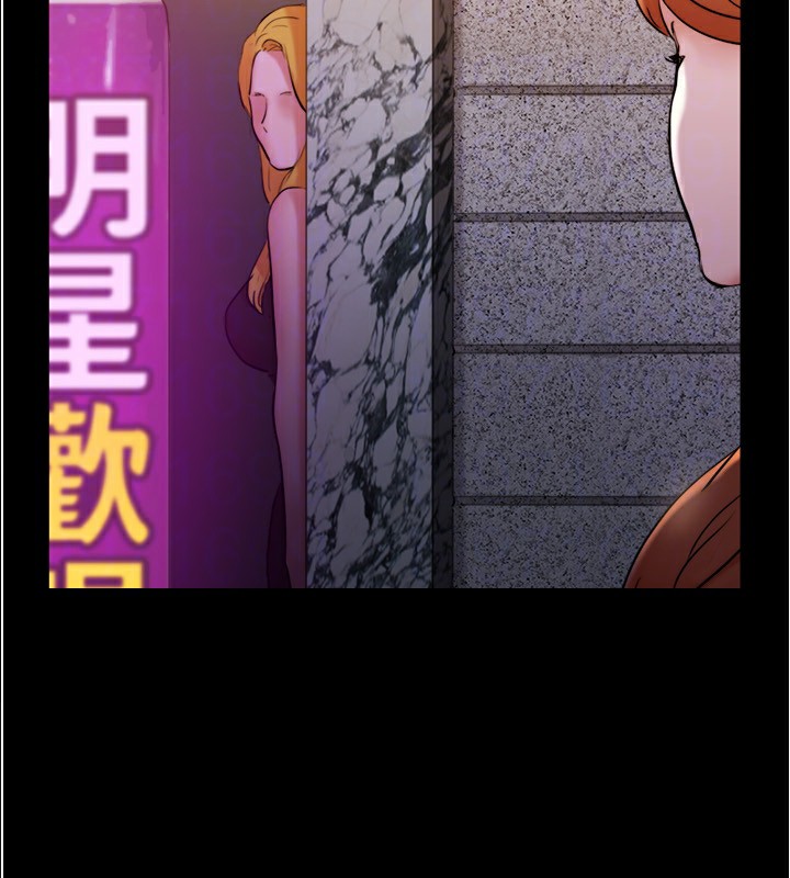 《協議換愛》漫画 第139話-令人酥麻的愛撫手技