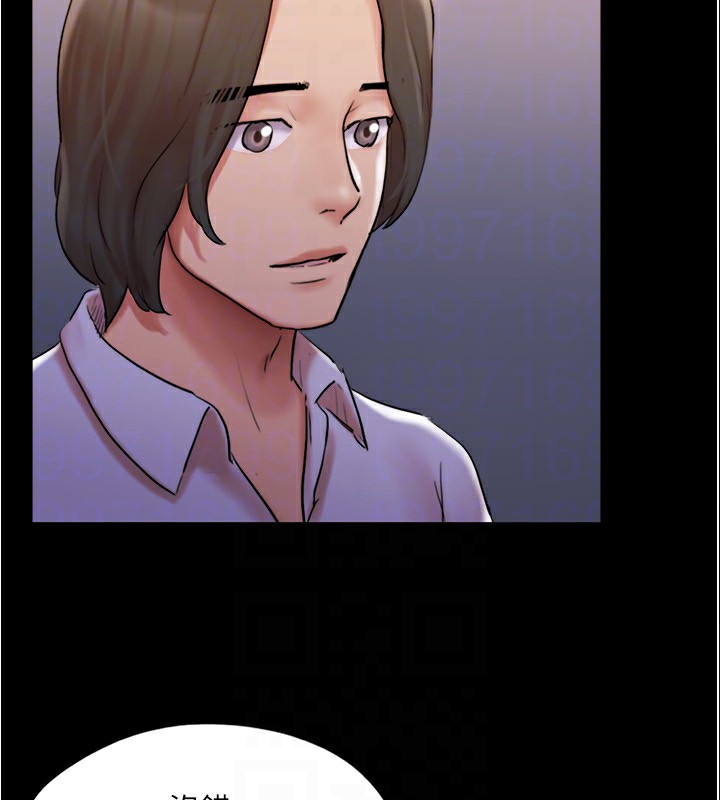 《協議換愛》漫画 第139話-令人酥麻的愛撫手技