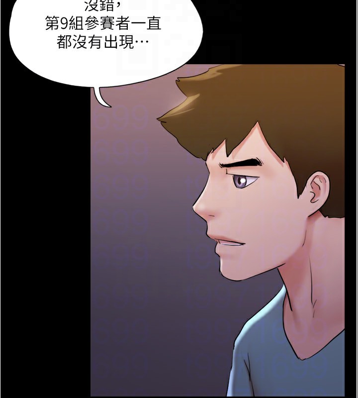 《協議換愛》漫画 第139話-令人酥麻的愛撫手技