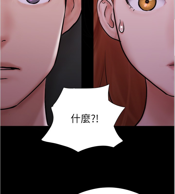 《協議換愛》漫画 第139話-令人酥麻的愛撫手技