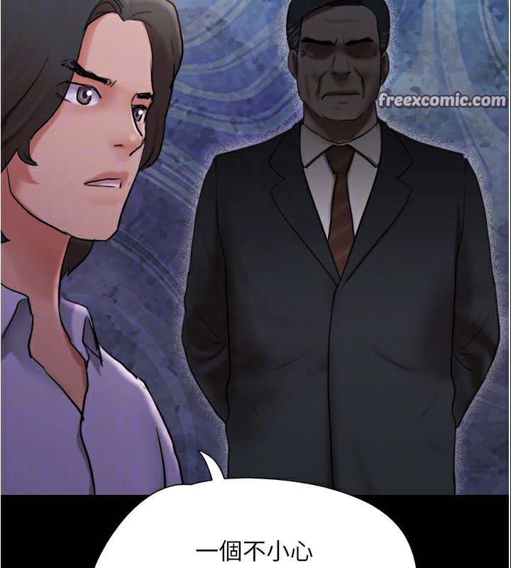 《協議換愛》漫画 第139話-令人酥麻的愛撫手技