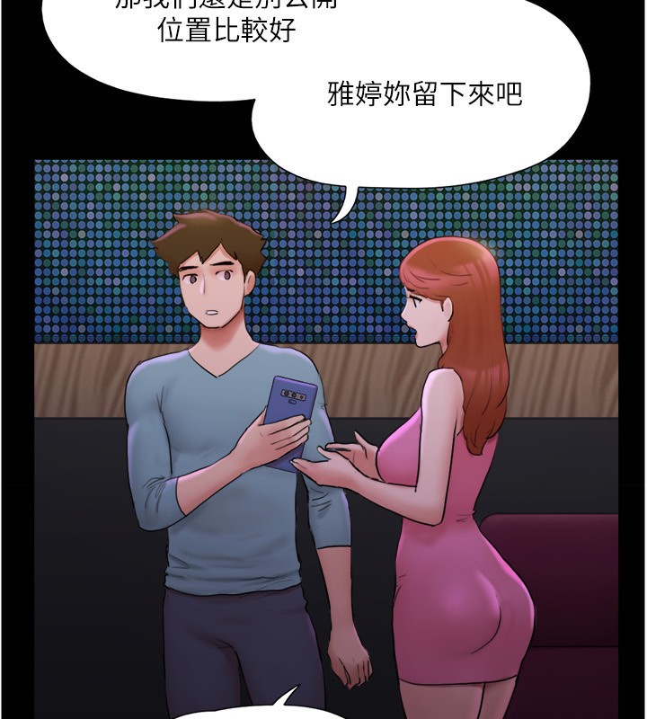 《協議換愛》漫画 第139話-令人酥麻的愛撫手技