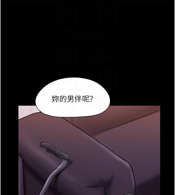 《協議換愛》漫画 第139話-令人酥麻的愛撫手技