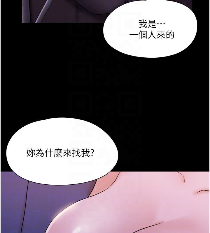 《協議換愛》漫画 第139話-令人酥麻的愛撫手技
