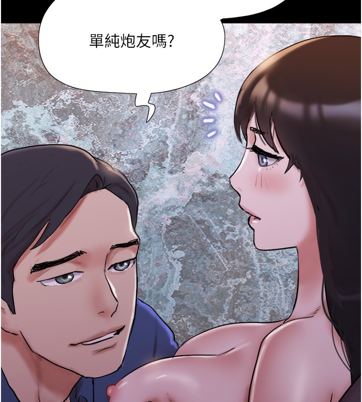《協議換愛》漫画 第139話-令人酥麻的愛撫手技