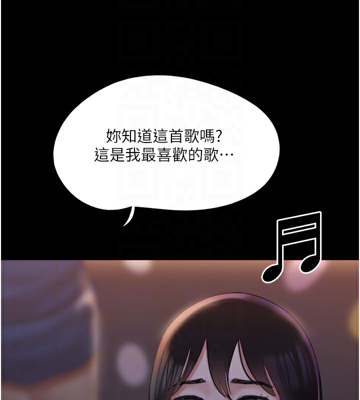 《協議換愛》漫画 第139話-令人酥麻的愛撫手技