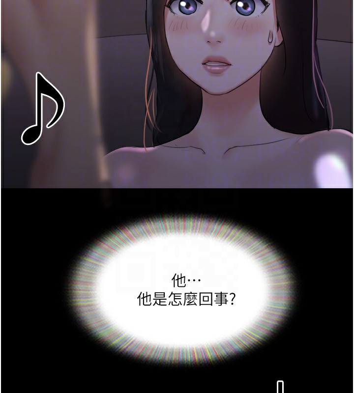 《協議換愛》漫画 第139話-令人酥麻的愛撫手技