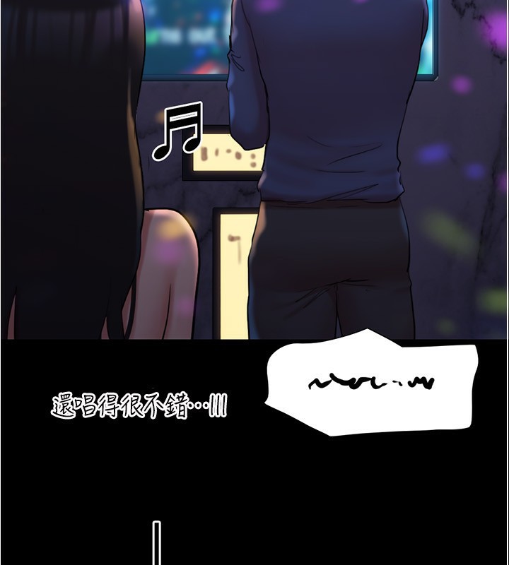 《協議換愛》漫画 第139話-令人酥麻的愛撫手技