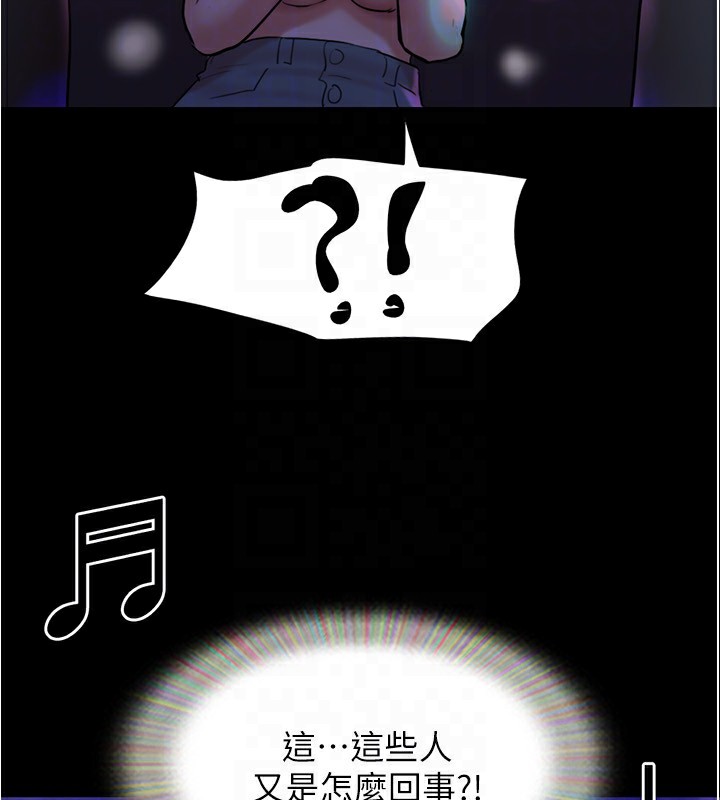 《協議換愛》漫画 第139話-令人酥麻的愛撫手技