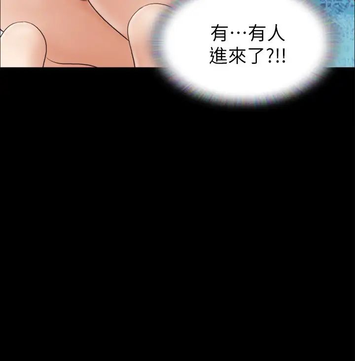 《協議換愛》漫画 第12話-對其他人更有反應的身體