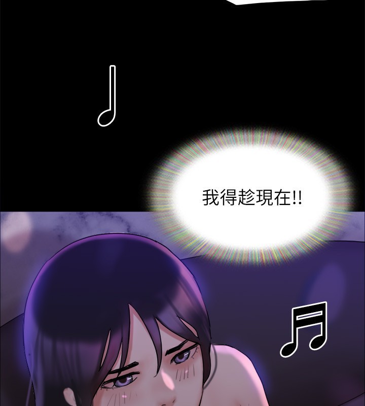 《協議換愛》漫画 第140話-被那個男人摳到噴水的韶恩