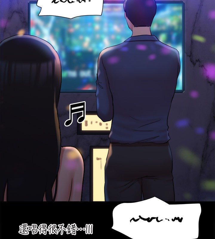 《協議換愛》漫画 第140話-被那個男人摳到噴水的韶恩