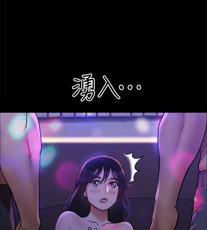 《協議換愛》漫画 第140話-被那個男人摳到噴水的韶恩