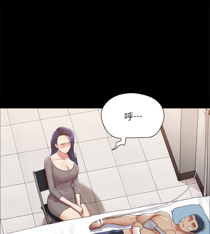 《協議換愛》漫画 第140話-被那個男人摳到噴水的韶恩