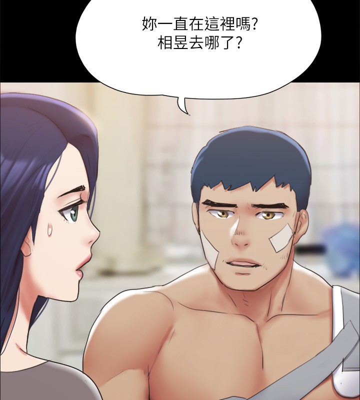 《協議換愛》漫画 第140話-被那個男人摳到噴水的韶恩