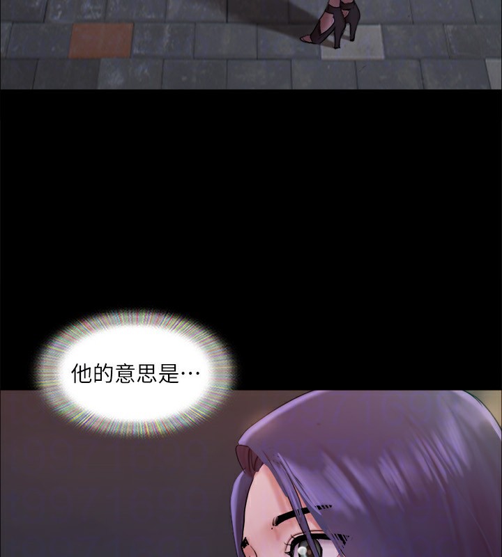 《協議換愛》漫画 第140話-被那個男人摳到噴水的韶恩