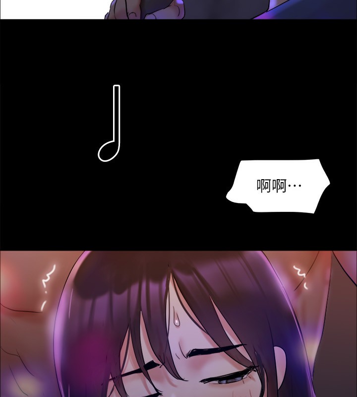 《協議換愛》漫画 第140話-被那個男人摳到噴水的韶恩