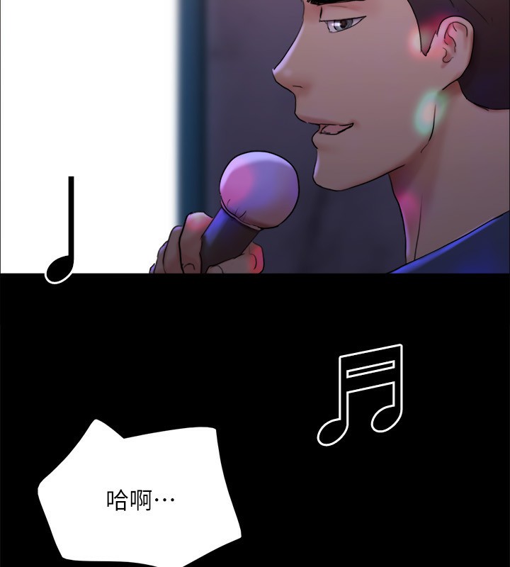 《協議換愛》漫画 第140話-被那個男人摳到噴水的韶恩