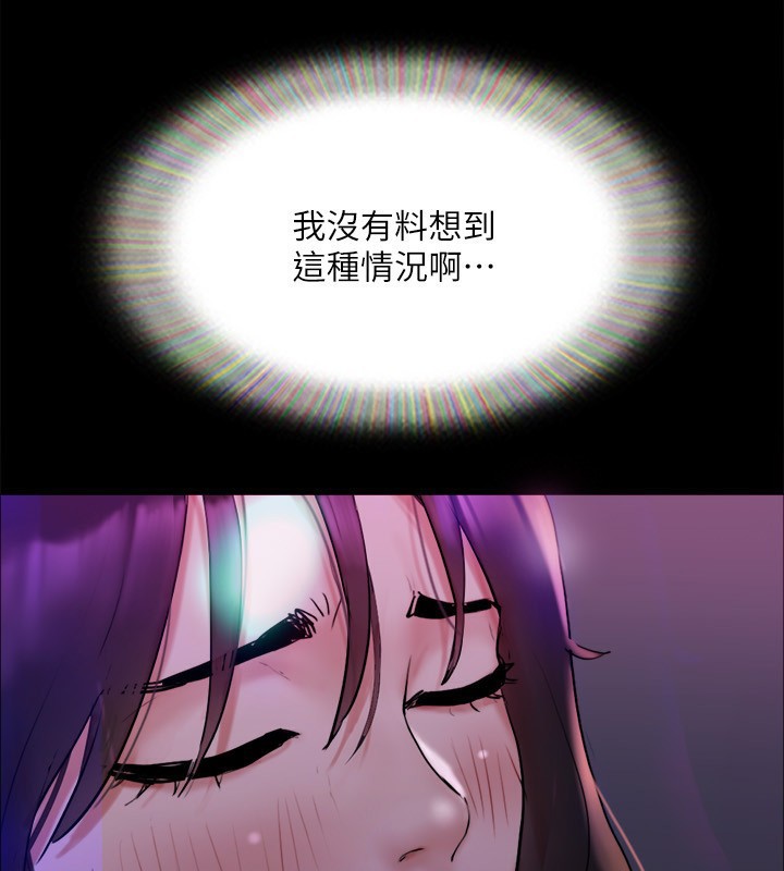 《協議換愛》漫画 第140話-被那個男人摳到噴水的韶恩