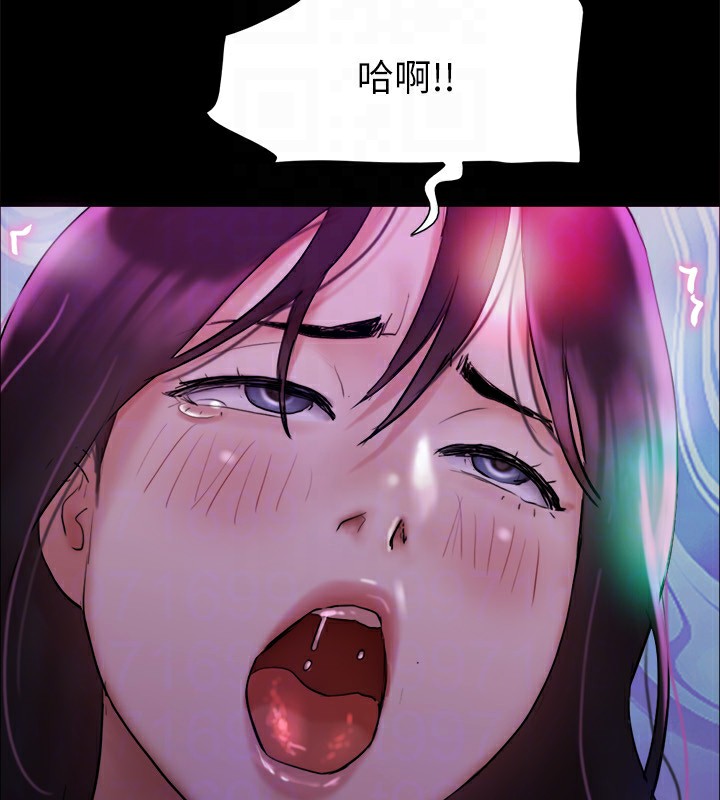 《協議換愛》漫画 第140話-被那個男人摳到噴水的韶恩