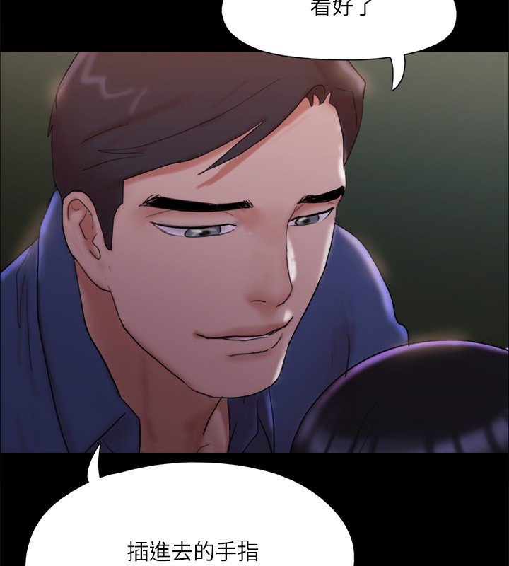 《協議換愛》漫画 第140話-被那個男人摳到噴水的韶恩