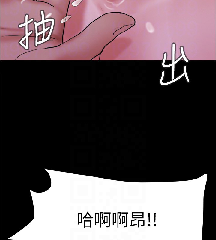 《協議換愛》漫画 第140話-被那個男人摳到噴水的韶恩