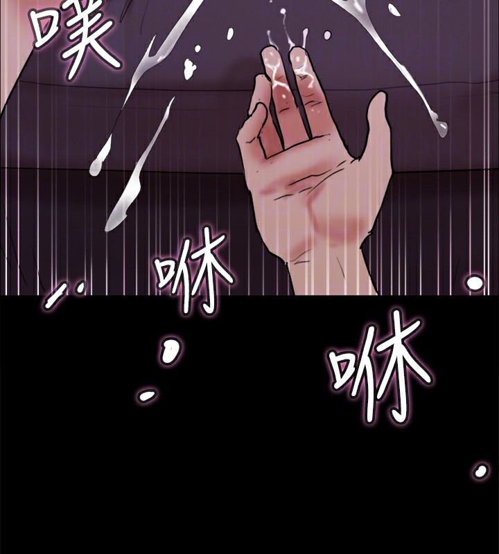 《協議換愛》漫画 第140話-被那個男人摳到噴水的韶恩