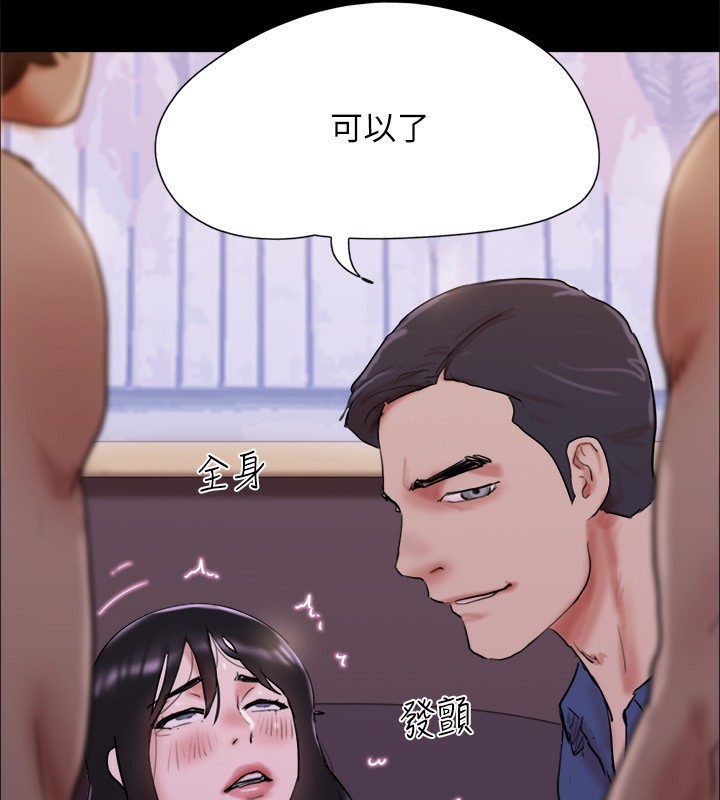 《協議換愛》漫画 第140話-被那個男人摳到噴水的韶恩