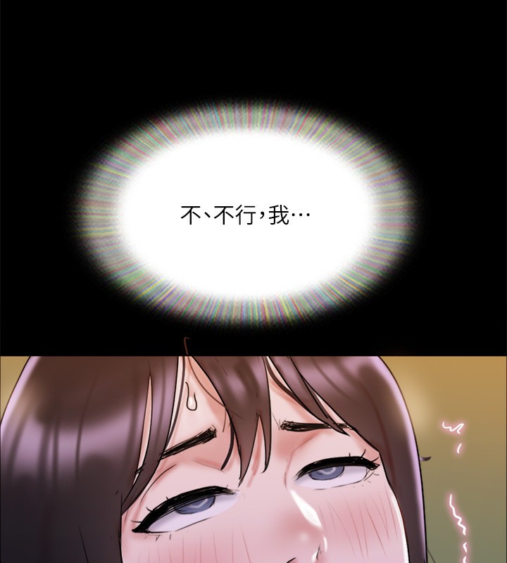 《協議換愛》漫画 第140話-被那個男人摳到噴水的韶恩