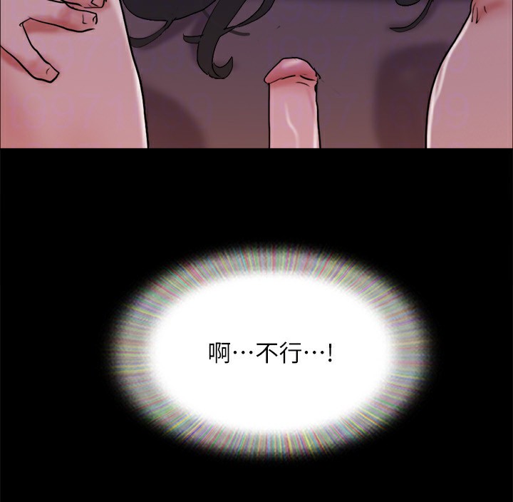 《協議換愛》漫画 第140話-被那個男人摳到噴水的韶恩