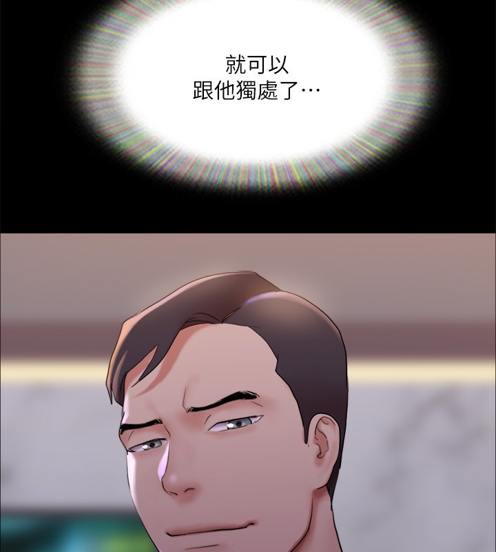 《協議換愛》漫画 第140話-被那個男人摳到噴水的韶恩