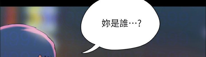 《協議換愛》漫画 第140話-被那個男人摳到噴水的韶恩