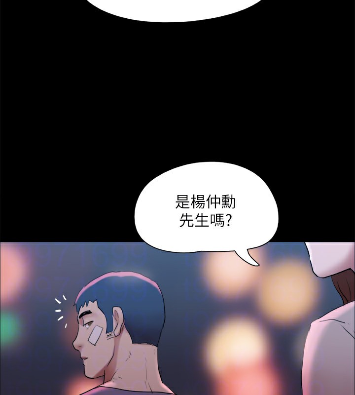 《協議換愛》漫画 第140話-被那個男人摳到噴水的韶恩