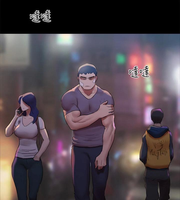 《協議換愛》漫画 第141話-讓我看看你有多厲害…