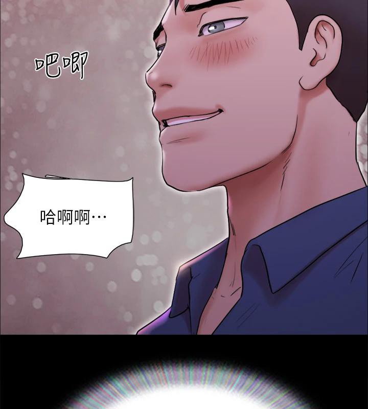 《協議換愛》漫画 第141話-讓我看看你有多厲害…