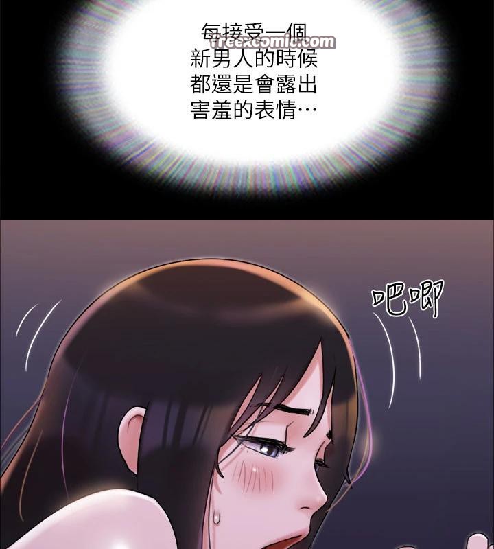 《協議換愛》漫画 第141話-讓我看看你有多厲害…