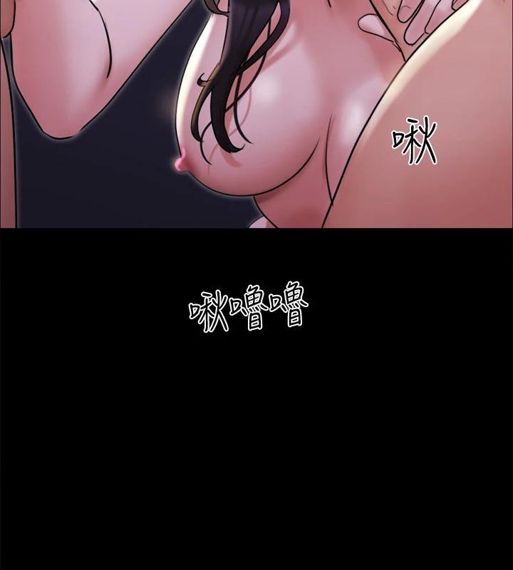 《協議換愛》漫画 第141話-讓我看看你有多厲害…