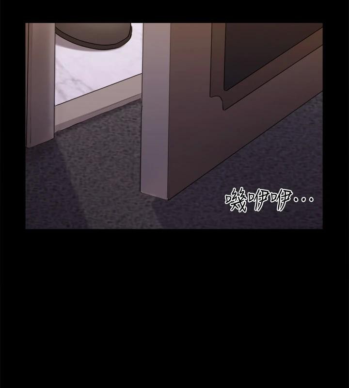 《協議換愛》漫画 第141話-讓我看看你有多厲害…