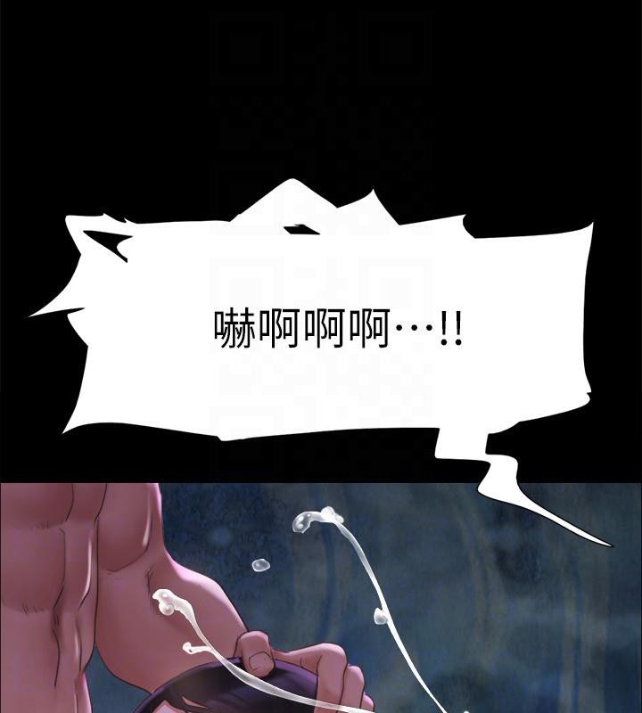 《協議換愛》漫画 第141話-讓我看看你有多厲害…