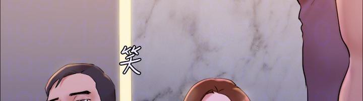 《協議換愛》漫画 第141話-讓我看看你有多厲害…