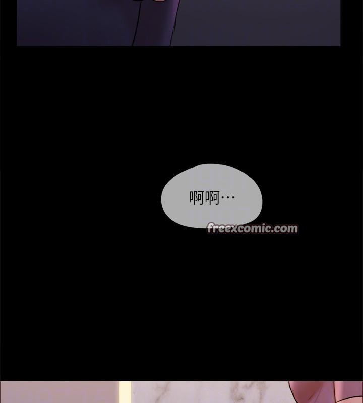 《協議換愛》漫画 第141話-讓我看看你有多厲害…